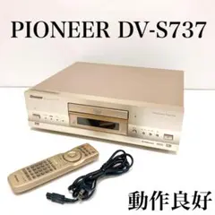 【動作良好】Pioneer DV-S737 DVDプレーヤー パイオニア