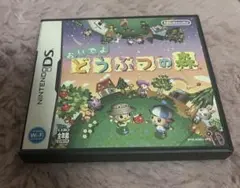 おいでよ どうぶつの森 / 牧場物語 コロボックルステーション
