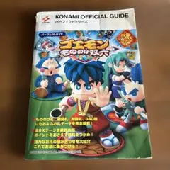 Item thumbnail for item 37cdeefc-e98b-4574-876c-3452da6580e3