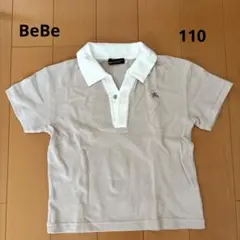 【BeBe】ポロシャツ 110
