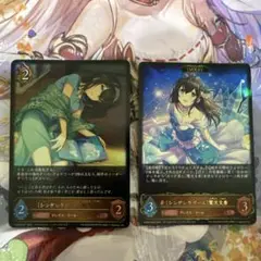 鷺沢文香 LG 進化前 進化後 各1枚