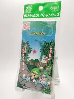 2025年最新】大分かぼすちゃんの人気アイテム - メルカリ