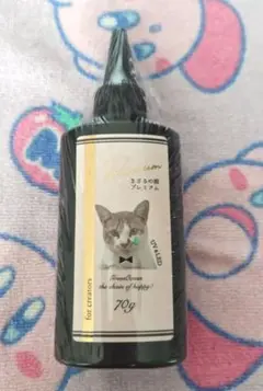 まさるの涙 プレミアム