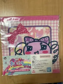 たまごっち 一番くじ くじ　E賞　あのころのハンドタオル　タオル　マキコ