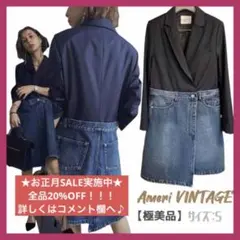 デニムドッキングジャケット(ネイビー)/Ameri VINTAGE