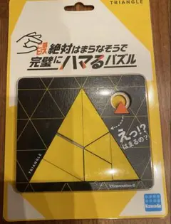 新品・未使用　Kawada このピース絶対はまらなそうで完璧にハマるパズル