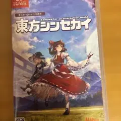 東方シンセカイ　Nintendo Switch版