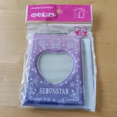 セボンスター　ぷっくりミニコレクトブック　セリア