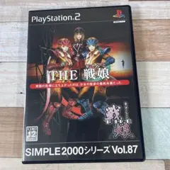 SIMPLE2000シリーズ Vol.87 THE 戦娘