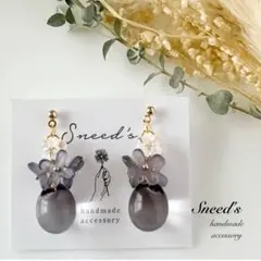 ▪ドロップ＆ファルファーレビーズ×フラワーチャームピアス／イヤリング