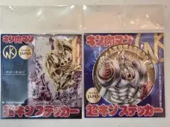 にこランボー　神威の断頭台 After ver. 神威の断頭台 After ver. - フィギュアメーカー スパイスシード