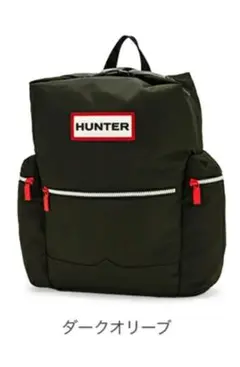 【ほぼ新品】ハンター HUNTER リュック