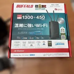 Wi-Fiルーター