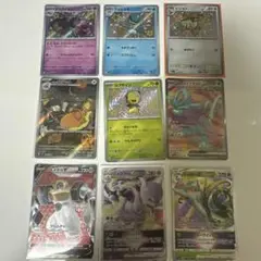 ポケモンカード 9枚　セット⭐︎