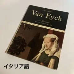 イタリア語　ヤン・ファン・エイク　作品集 Amazon.co.jp: ファン・エイク Van Eyck NBS-J (ニュー