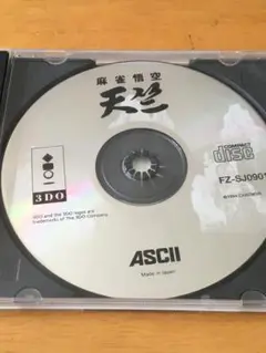 麻雀指空 天雀 3DO