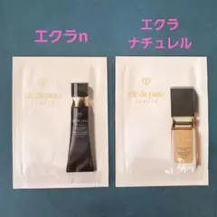 クレ・ド・ポー ボーテ ファンデーション サンプル エクラn ナチュレル