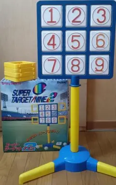 【平成レトロ】スーパー ターゲットナイン 2 ストラックアウト