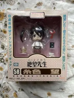 Item thumbnail for item 79af22f9-375f-4948-afa2-81199aa62511