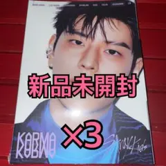 straykids アルバム KARMA 新品未開封 スンミン ×3 ②