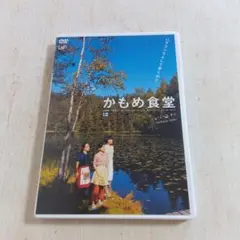 かもめ食堂('05日本テレビ/バップ/幻冬舎/シャシャ・コーポレイション/パラ… かもめ食堂('05日本テレビ/バップ/幻冬舎/シャシャ