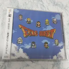 新世紀えぴっくすたぁネ申 EPIC QUEST 新品 未開封 CD 送料込み