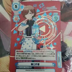 Reバース　樋口円香　NSP　カード