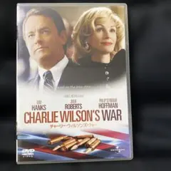チャーリー・ウィルソンズ・ウォー('07米)