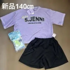 新品140㎝　ジェニィ　メッシュ　パジャマ、すみっこぐらし 冷感タオル