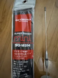 DIAMOND SG-M504 アンテナ 144/430MHz他セット sg-m507_rcc.jpg