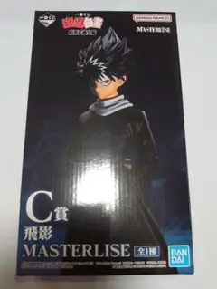 Item thumbnail for item 538dbe0a-d8f7-45d0-b925-e02f59aa1bf8