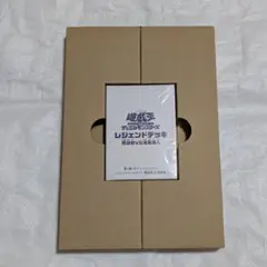 遊戯王　レジェンドデッキ　闇遊戯VS海馬瀬人