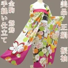 Item thumbnail for item e6aae3bd-c53f-4ff3-b490-2725c14fec37