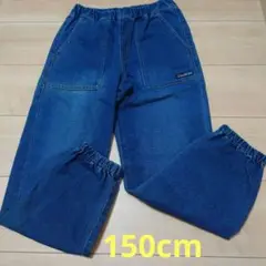 ロングパンツ　長ズボン　デニム　ブルー　150cm　新品