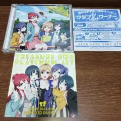 奥井雅美 宝箱 TREASURE BOX SHIROBAKO シロバコ CD