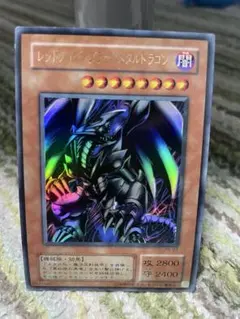 レッドアイズブラックメタルドラゴン