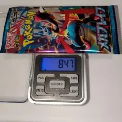 ポケモンカードメガブレイズ 8.47g程度 & 8.43g程度 2パック
