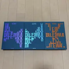 ENHYPEN DIMENSION DILEMMA アルバム 3枚 セット