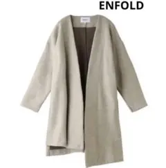 enfold エンフォルド ノーカラー カーデ ィガン コート