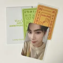 WayV シャオジュン 3周年 ラッキーカード トレカ