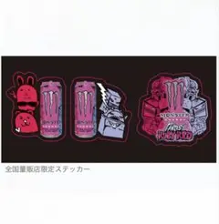 人気エナジードリンク非売品,販促品☆モンスターエナジー ステッカー