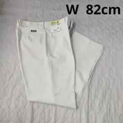 ジーベックW82　7552 スラックス　 シルバーグレー　未使用