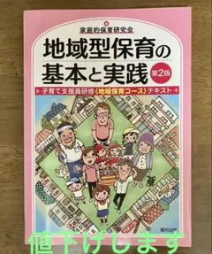 Item thumbnail for item 19e7f882-d97b-4d74-b56d-97bedf6f4927