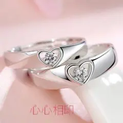 ◆新品◆BOX付き☆S925☆豪華可愛いジルコニアハートペアリング☆カップル