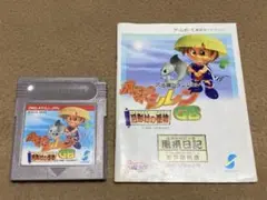 ゲームボーイ　風来のシレンGB 月影村の怪物(ソフト、説明書)(箱なし)