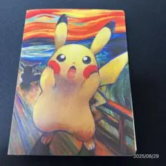 ムンク展　ミニカードファイル