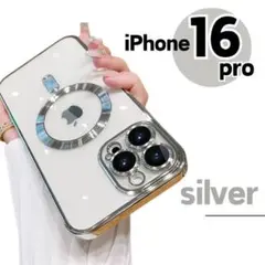 iPhone16proクリアケース　シルバースマホMagSafeワイヤレス充電