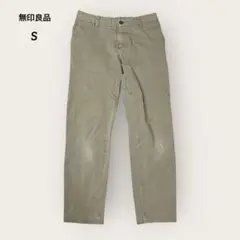 無印良品 カジュアル ベーシック チノ ストレート パンツ S