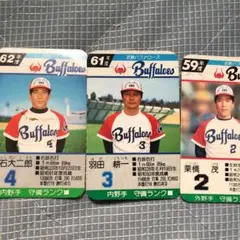 2025年最新】タカラ 野球カード 62年の人気アイテム - メルカリ