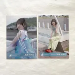 日向坂46 髙橋未来虹 海風とわがまま まとめ売り